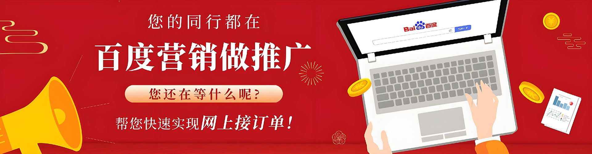 长泰信息流大师